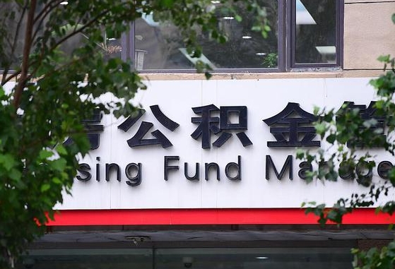 句容公积金在外地离职了可以取吗（外地的离职了公积金可以取出来了么）